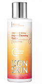 Купить icon skin (икон скин) пудра для умывания лица энзимная vitamin c shine, 75г в Заволжье
