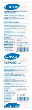 Luxplast (Люкспласт) пластыри бактерицидные на нетканой основе в стрипах 72х19 мм 10 шт