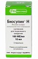 Купить биосулин н, суспензия для подкожного введения 100 ме/мл, флакон 10мл, 1 шт в Заволжье