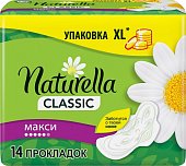 Купить naturella (натурелла) прокладки классик макси 14шт в Заволжье
