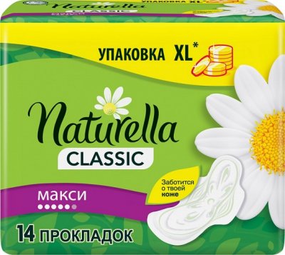 Купить naturella (натурелла) прокладки классик макси 14шт в Заволжье