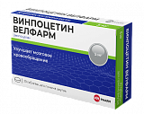Винпоцетин-Велфарм, таблетки 5мг, 50 шт