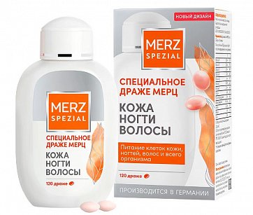 Мерц специальное драже Классик, драже 120 шт БАД