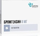 Купить бромгексин, таблетки 8мг, 50 шт в Заволжье