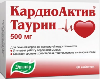 Купить кардиоактив таурин, таблетки 500мг, 60 шт в Заволжье