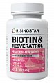 Купить risingstar (райзингстар) биотин+фолиевая кислота с омега-3, капсулы, 60 шт бад в Заволжье