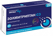 Купить золмитриптан-сз, таблетки, покрытые пленочной оболочкой 2,5мг, 20шт в Заволжье