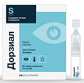 Купить дорзиал, капли глазные 20 мг/мл тюбик-капельницы 30шт в Заволжье