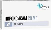 Купить пироксикам, капсулы 20мг, 20шт в Заволжье