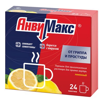 Купить анвимакс, порошок для приготовления раствора для приема внутрь, со вкусом и ароматом лимона, пакетики 5г, 24 шт в Заволжье
