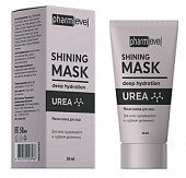 Купить pharmlevel urea (фармлевел) маска-сияние для лица, 50мл в Заволжье
