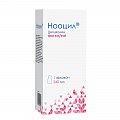 Купить нооцил, раствор для приема внутрь 100мг/мл, флакон 240мл в Заволжье