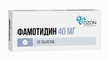 Купить фамотидин, таблетки, покрытые пленочной оболочкой 40мг, 20 шт в Заволжье