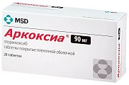 Купить аркоксиа, таблетки, покрытые пленочной оболочкой 90мг, 28шт в Заволжье