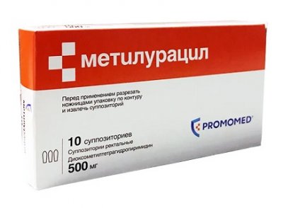 Купить метилурацил, супп 500мг №10 (8-15) (биохимик оао, россия) в Заволжье