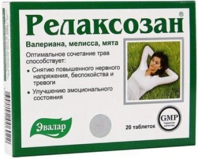 Купить релаксозан, тбл №20_бад (эвалар (г.бийск), россия) в Заволжье