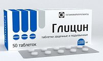 Купить глицин, таблетки защечные и подъязычные 100мг, 50 шт в Заволжье