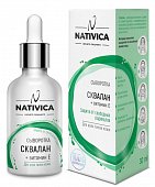 Купить nativica (нативика) сыворотка сквалан + витамин е, для всех типов кожи 30 мл в Заволжье