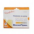 Купить воскопран диоксидин 5%, стерильное мазевое покрытие 5см x 7,5см, 5 шт в Заволжье