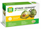 Купить артишок+одуванчик будь здоров! капсулы 30шт бад в Заволжье