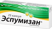 Купить эспумизан, капсулы 40мг, 25 шт в Заволжье