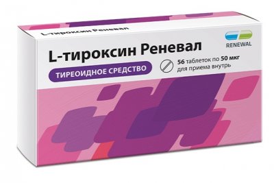 Купить л-тироксин реневал, таблетки 50мкг, 56 шт в Заволжье