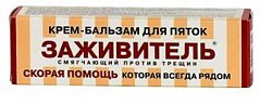 Купить заживитель крем-бальзам для пяток, 75мл в Заволжье