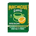 Купить максиколд рино, порошок для приготовления раствора для приема внутрь, апельсиновый, пакетики 15г, 5 шт в Заволжье