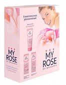 Купить май роуз (my rose) набор: крем для лица увлажняющий 50мл+крем для глаз 20мл+крем для рук75мл в Заволжье