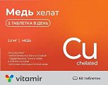 Купить медь хелат, таблетки массой 100мг, 60шт бад в Заволжье