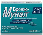 Купить бронхо-мунал, капсулы 7мг, 30 шт в Заволжье