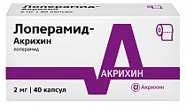 Купить лоперамид-акрихин, капсулы 2мг, 40 шт в Заволжье