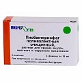 Купить пиобактериофаг поливалентный очищенный, раствор для приема внутрь, местного и наружного применения, флакон 20мл, 4 шт в Заволжье
