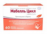 Купить мабелль цикл, таблетки, 60 шт бад в Заволжье