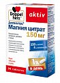 Купить doppelherz (доппельгерц) актив, магния цитрат 150мг, таблетки, 30 шт бад в Заволжье