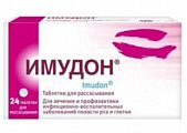 Купить имудон, таблетки для рассасывания, 24 шт в Заволжье