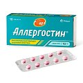 Купить аллергостин, таблетки, покрытые пленочной оболочкой 10мг, 10 шт от аллергии в Заволжье