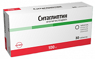 Купить ситаглиптин, таблетки покрытые пленочной оболочкой 100 мг, 30 шт в Заволжье