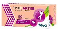 Купить троксактив, таблетки, покрытые пленочной оболочкой 1000мг, 90 шт в Заволжье