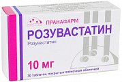 Купить розувастатин, таблетки, покрытые пленочной оболочкой 10мг, 30 шт в Заволжье