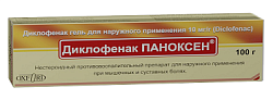 Купить диклофенак паноксен, гель для наружного применения 10мг/г, 100г в Заволжье