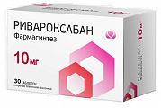 Купить ривароксабан фармасинтез, таблетки покрытые пленочной оболочкой 10 мг, банка 30 шт в Заволжье