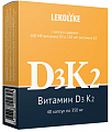 Купить витамин д3+к2 леколайк, капсулы 40шт бад в Заволжье