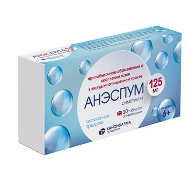 Купить анэспум, таблетки жевательные 125 мг, 20 шт в Заволжье