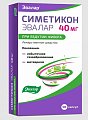 Купить симетикон эвалар, капсулы 40мг, 50 шт в Заволжье