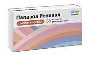 Купить папазол-реневал, таблетки 30мг+30мг, 20 шт в Заволжье