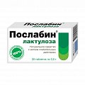 Купить послабин лактулоза, таблетки 500мг, 30 шт бад в Заволжье