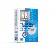 Купить zero white (зеро вайт), таблетки шипучие для очистки зубных протезов, 30 шт в Заволжье