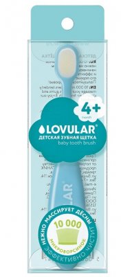 Купить lovular (ловулар) зубная щетка детская с 4-х месяцев, голубая в Заволжье