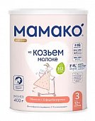 Купить мамако 3 premium смесь сухая на козьем молоке с 12 месяцев, 400г в Заволжье